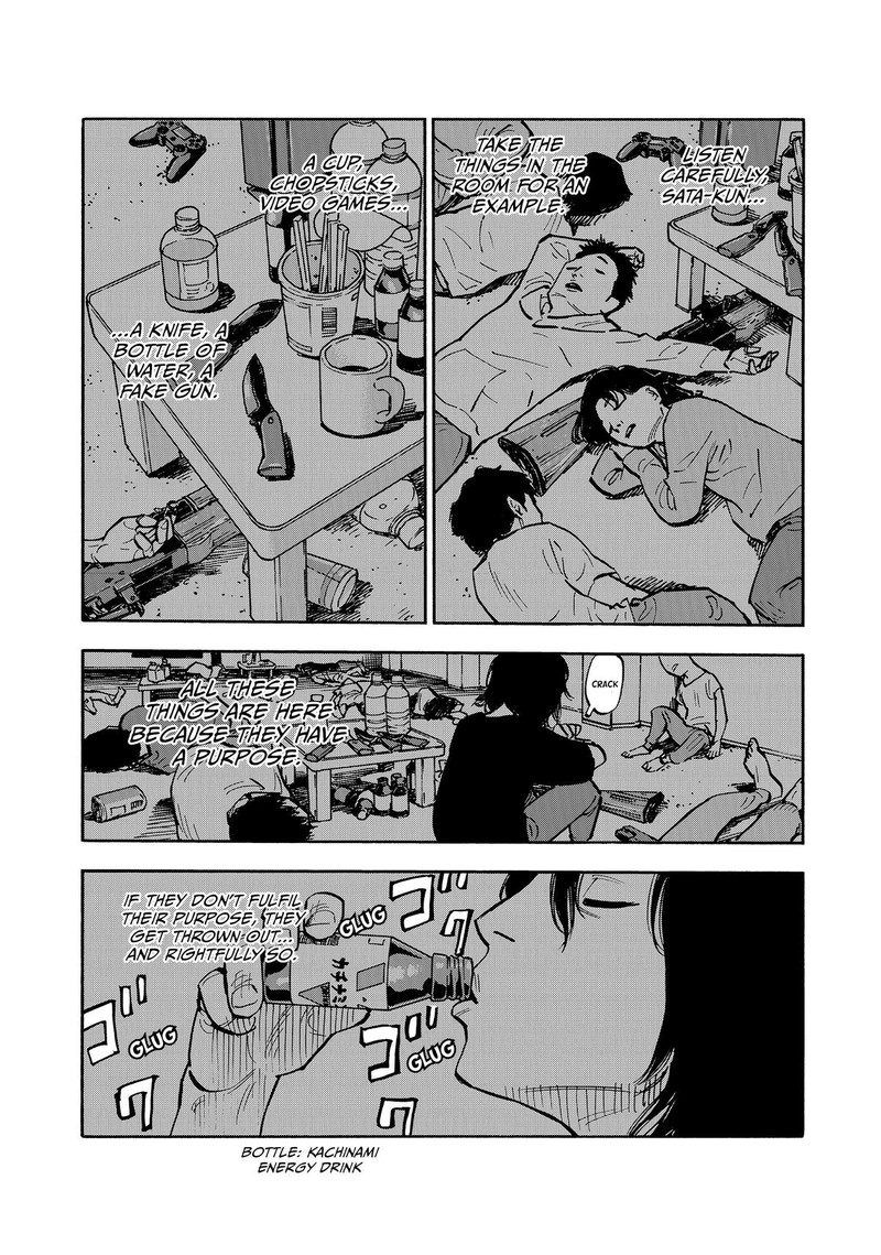Heiwa No Kuni No Shimazaki E 41 1