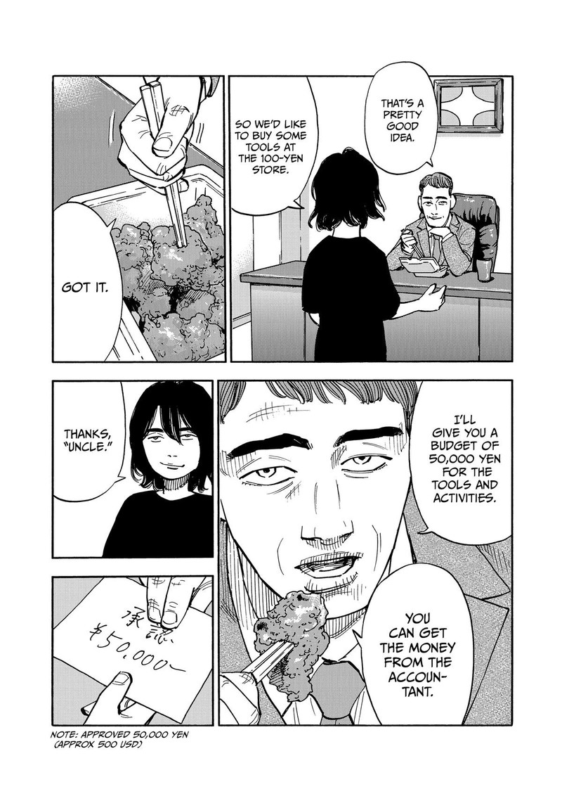Heiwa No Kuni No Shimazaki E 41 6