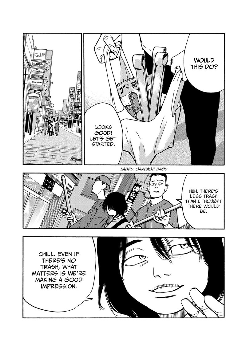 Heiwa No Kuni No Shimazaki E 41 8