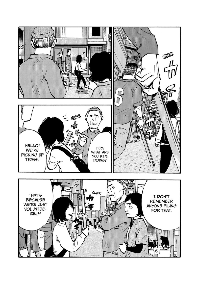Heiwa No Kuni No Shimazaki E 41 9