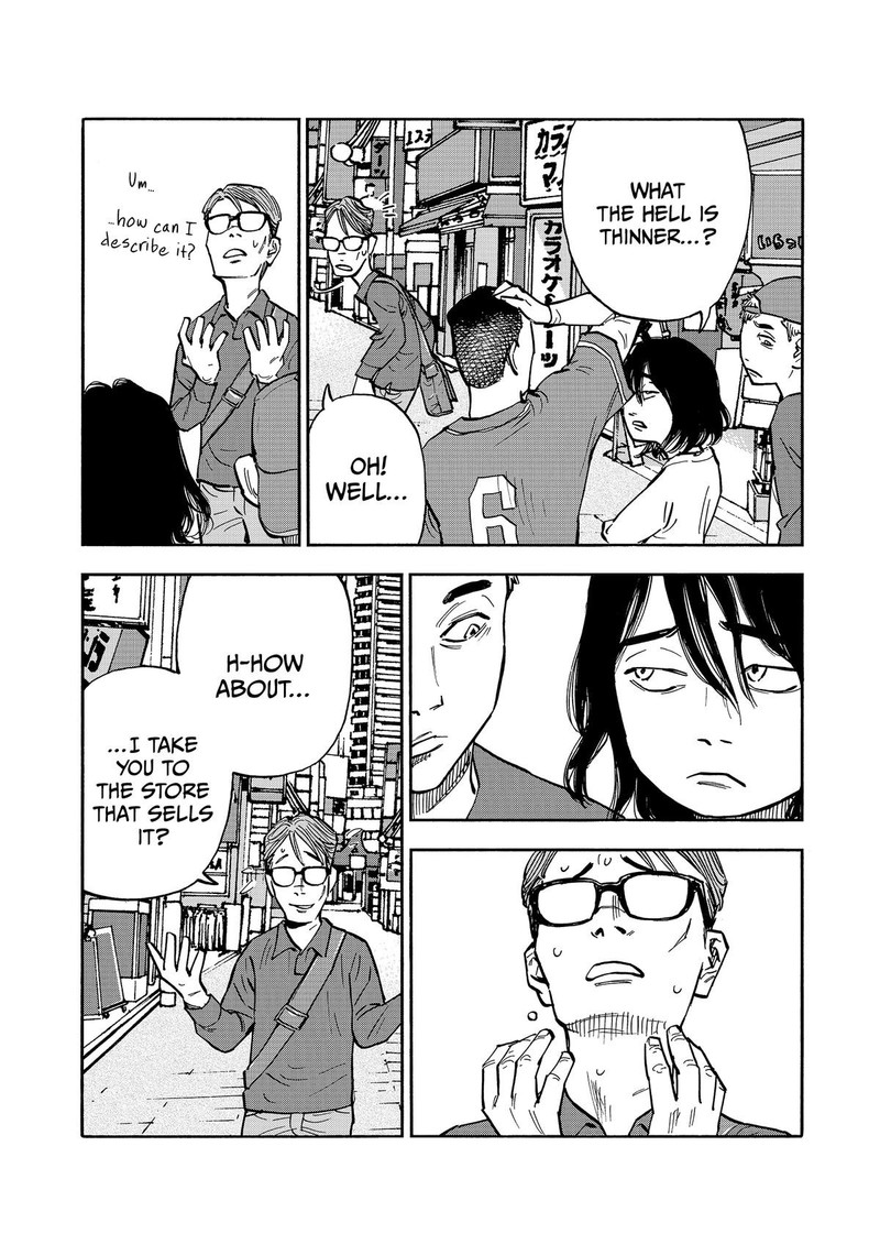 Heiwa No Kuni No Shimazaki E 42 3