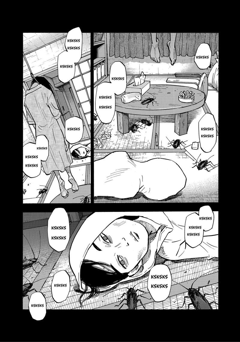Heiwa No Kuni No Shimazaki E 42 7