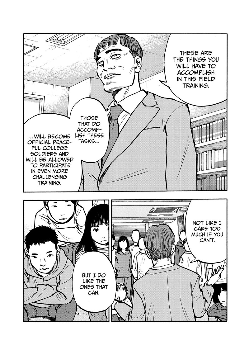 Heiwa No Kuni No Shimazaki E 43 15