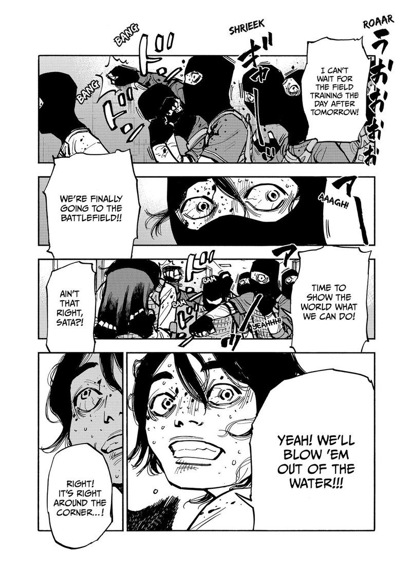 Heiwa No Kuni No Shimazaki E 43 2