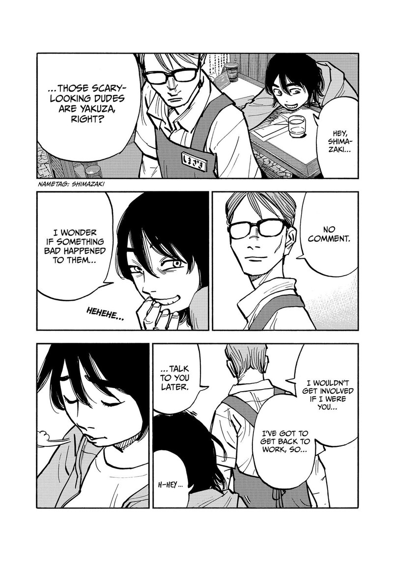 Heiwa No Kuni No Shimazaki E 43 7
