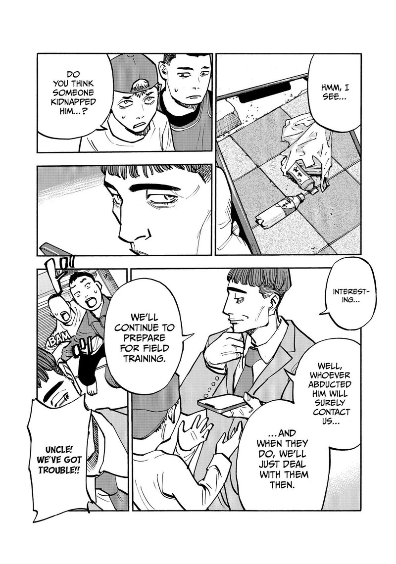 Heiwa No Kuni No Shimazaki E 44 3
