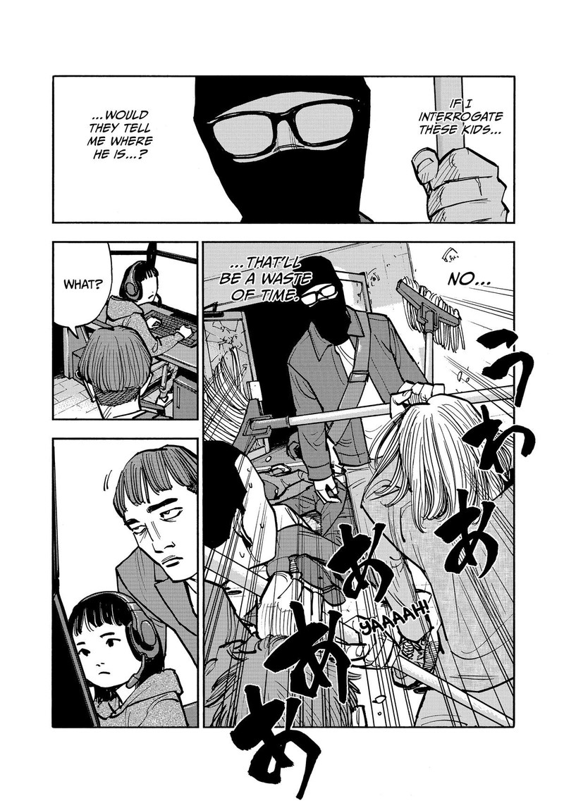 Heiwa No Kuni No Shimazaki E 45 4