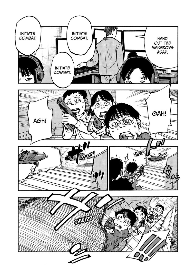 Heiwa No Kuni No Shimazaki E 45 5