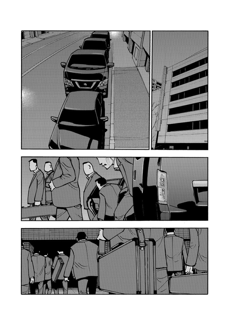 Heiwa No Kuni No Shimazaki E 45 8