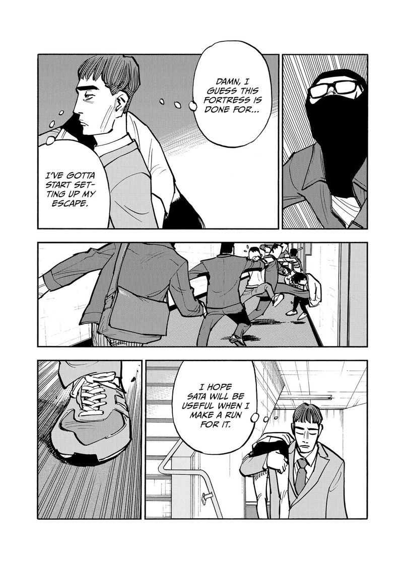 Heiwa No Kuni No Shimazaki E 47 3