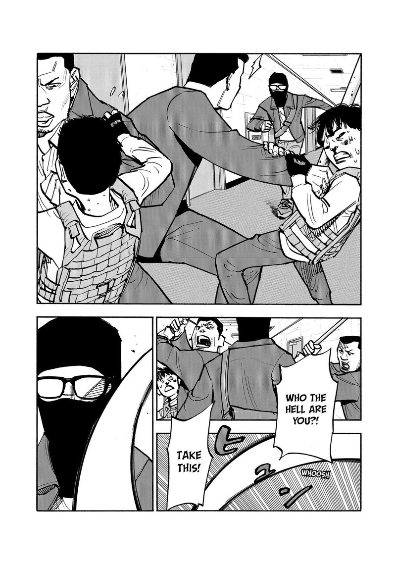 Heiwa No Kuni No Shimazaki E 47 4