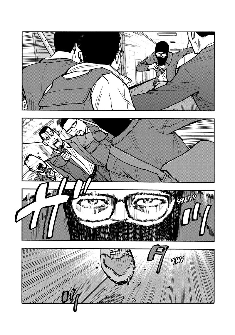 Heiwa No Kuni No Shimazaki E 47 7