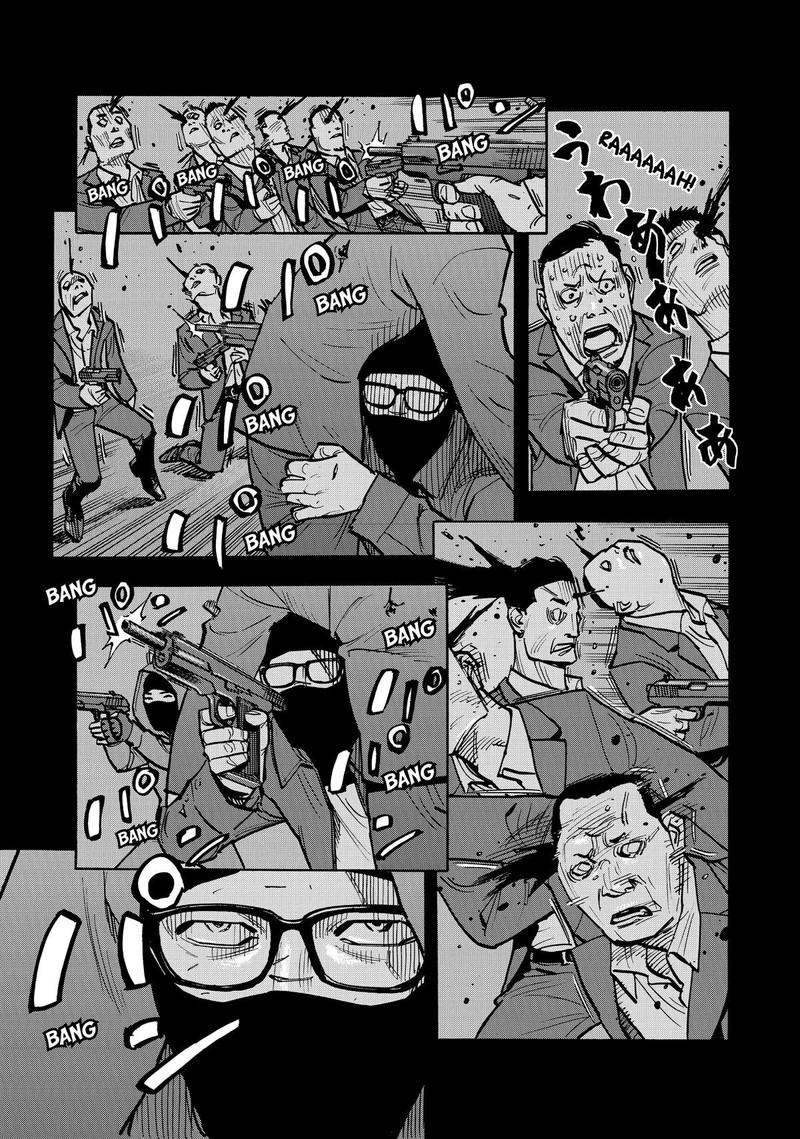 Heiwa No Kuni No Shimazaki E 48 6