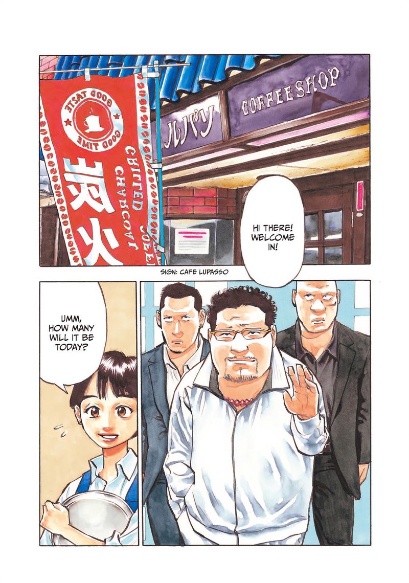 Heiwa No Kuni No Shimazaki E 49 1