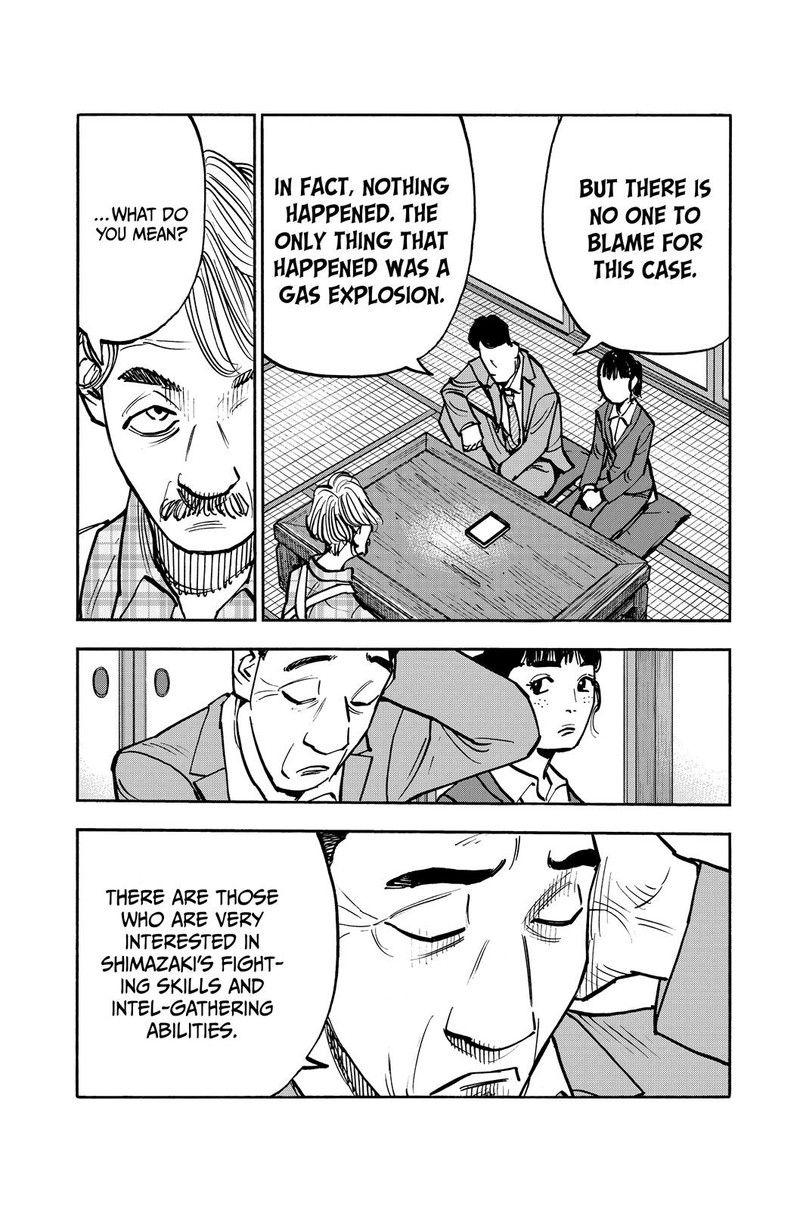 Heiwa No Kuni No Shimazaki E 49 11