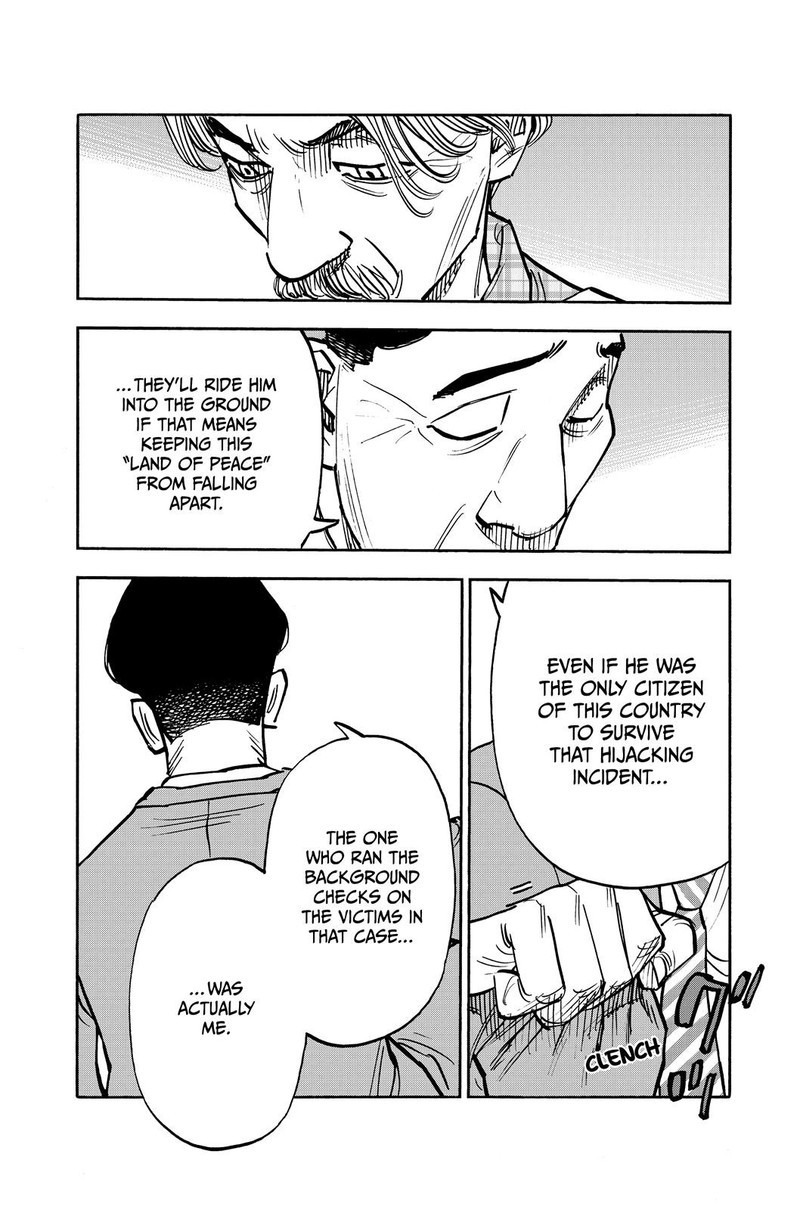 Heiwa No Kuni No Shimazaki E 49 13