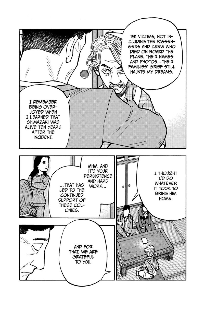 Heiwa No Kuni No Shimazaki E 49 14