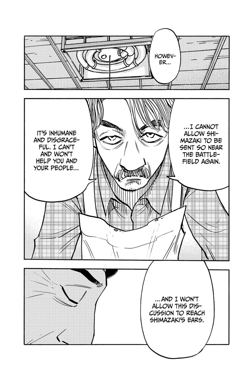 Heiwa No Kuni No Shimazaki E 49 15