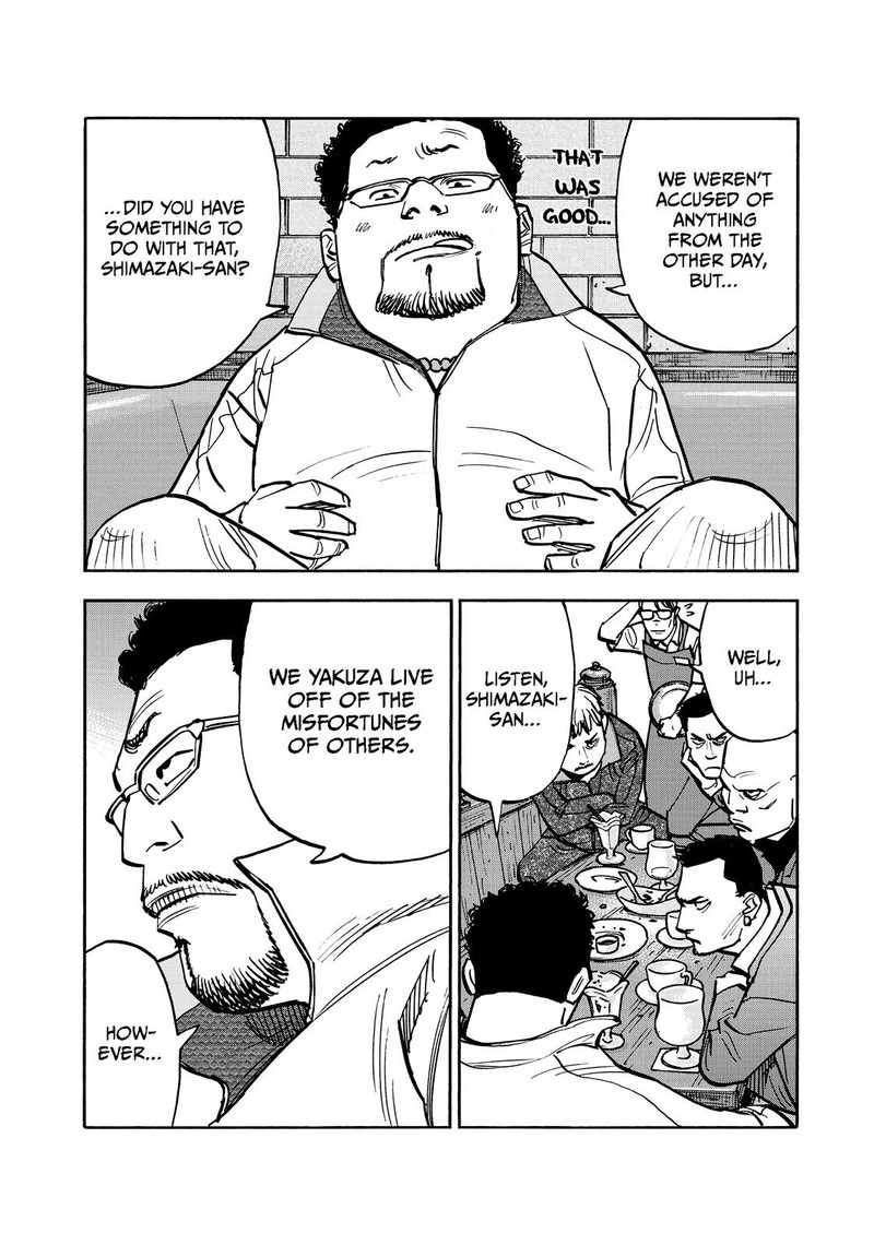 Heiwa No Kuni No Shimazaki E 49 19