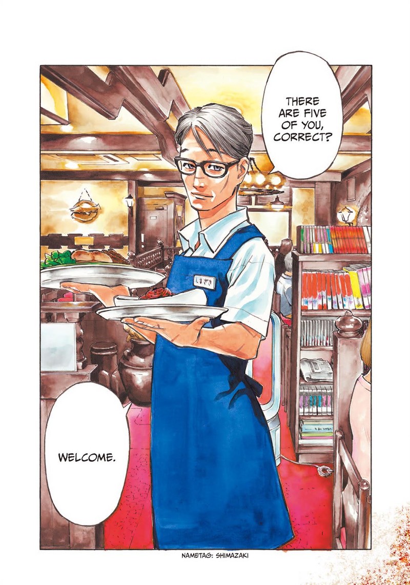 Heiwa No Kuni No Shimazaki E 49 4
