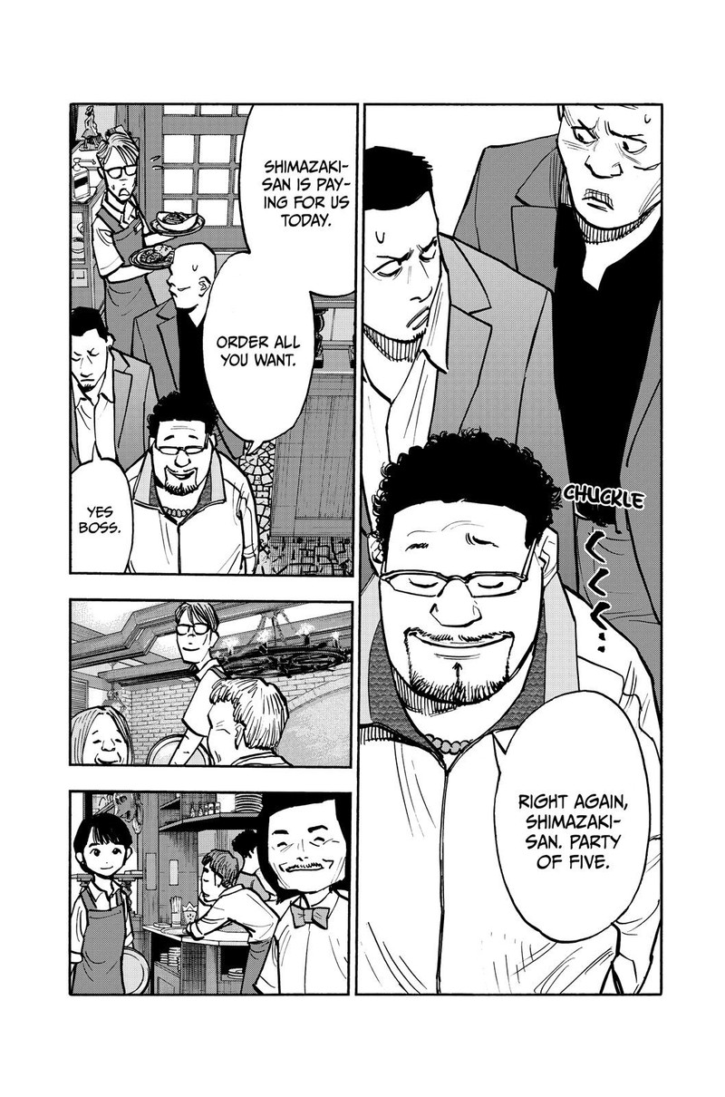 Heiwa No Kuni No Shimazaki E 49 5
