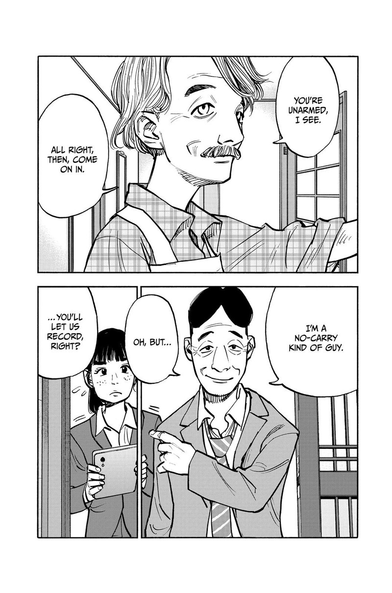 Heiwa No Kuni No Shimazaki E 49 7