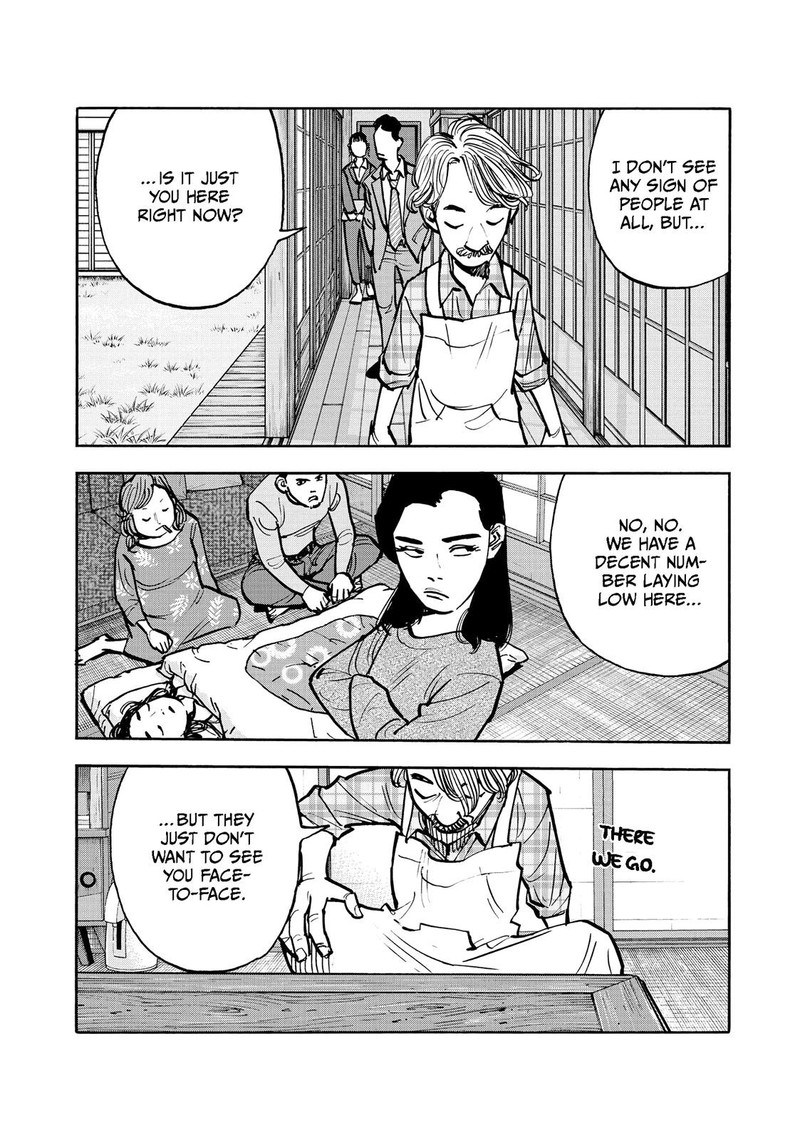 Heiwa No Kuni No Shimazaki E 49 8
