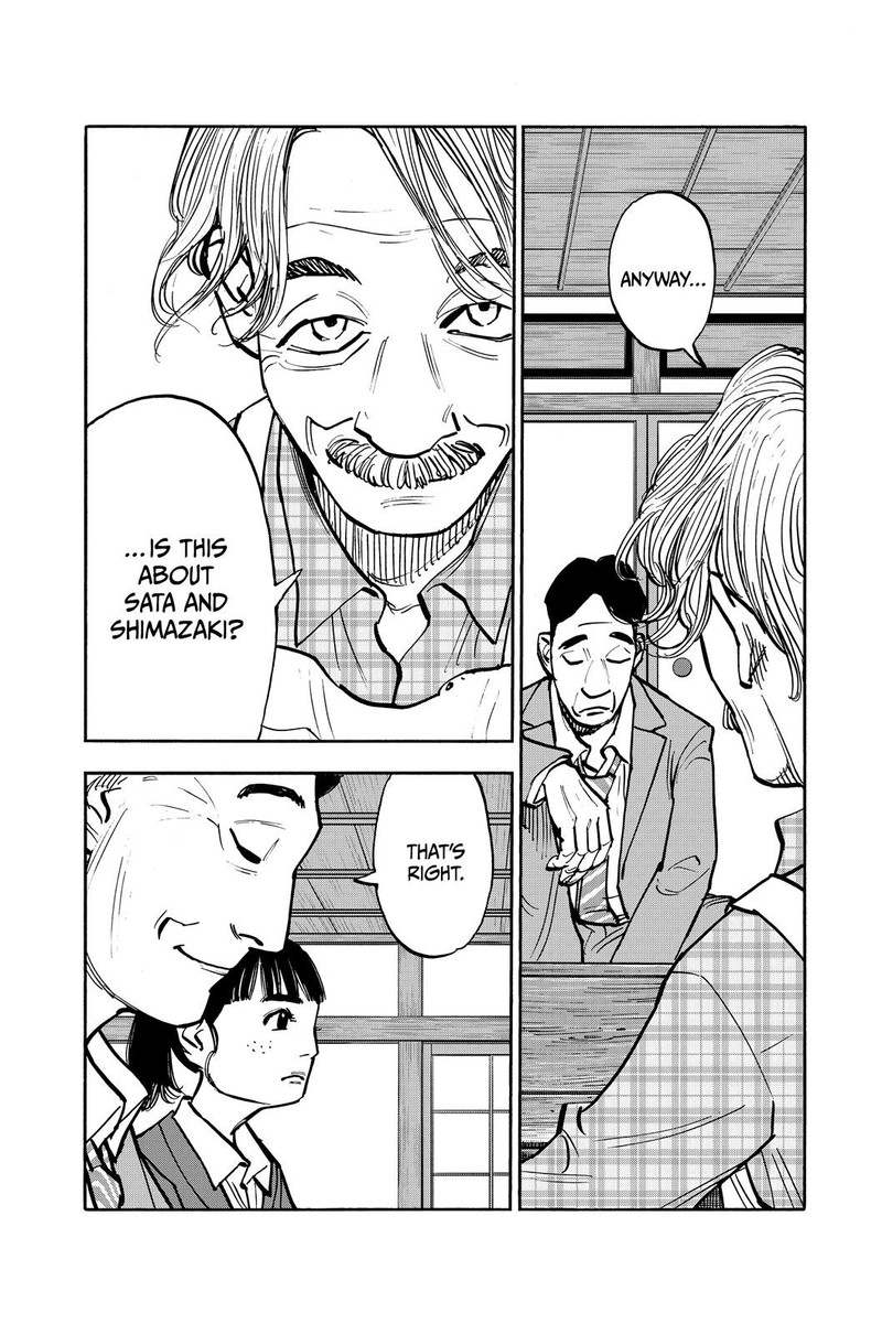 Heiwa No Kuni No Shimazaki E 49 9