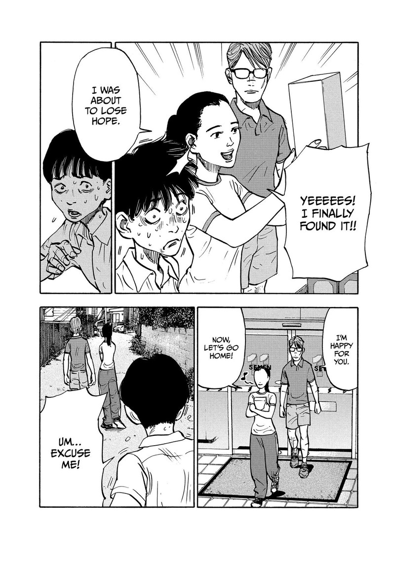 Heiwa No Kuni No Shimazaki E 5 10