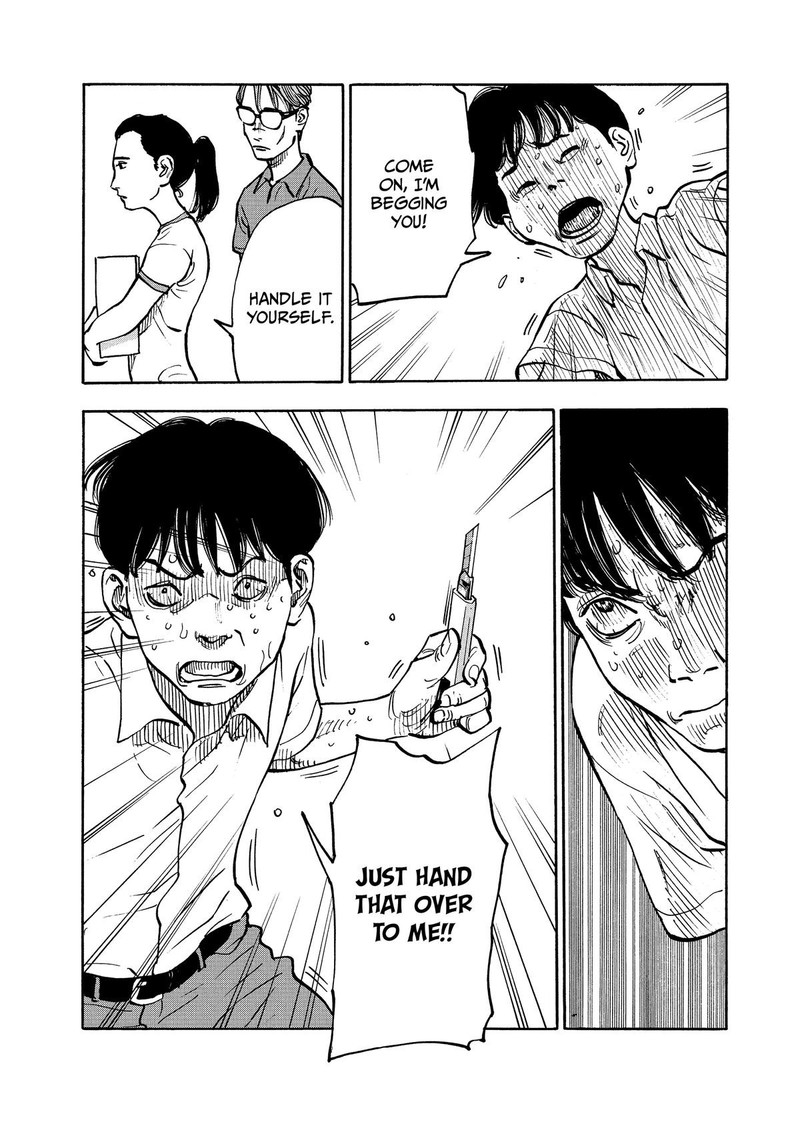 Heiwa No Kuni No Shimazaki E 5 12