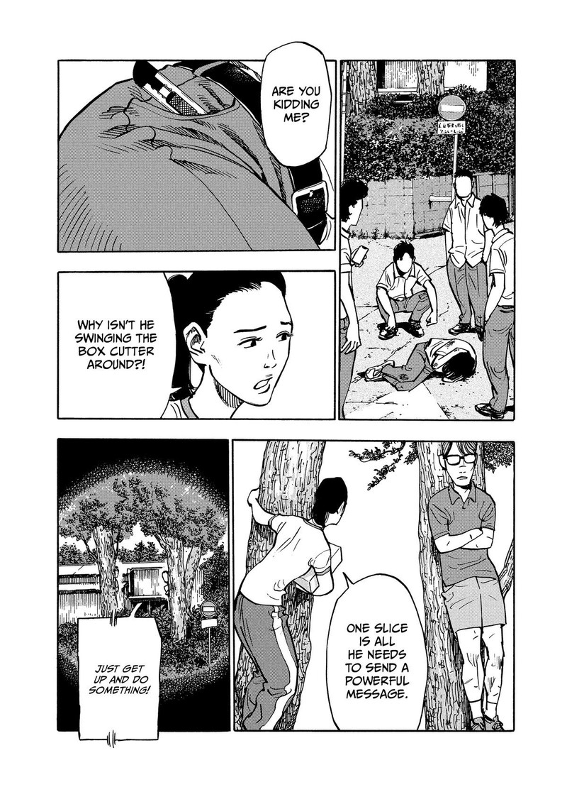 Heiwa No Kuni No Shimazaki E 5 17