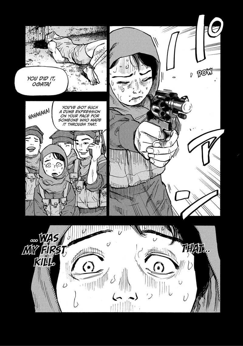 Heiwa No Kuni No Shimazaki E 5 2