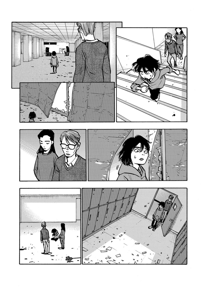 Heiwa No Kuni No Shimazaki E 50 13