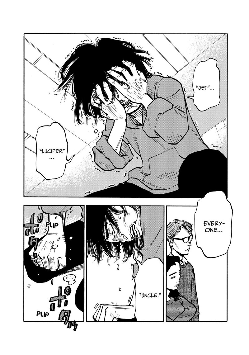 Heiwa No Kuni No Shimazaki E 50 14