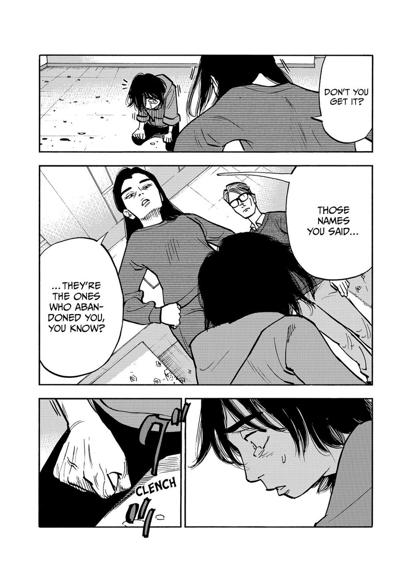 Heiwa No Kuni No Shimazaki E 50 15