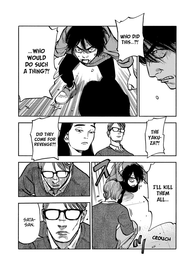 Heiwa No Kuni No Shimazaki E 50 16