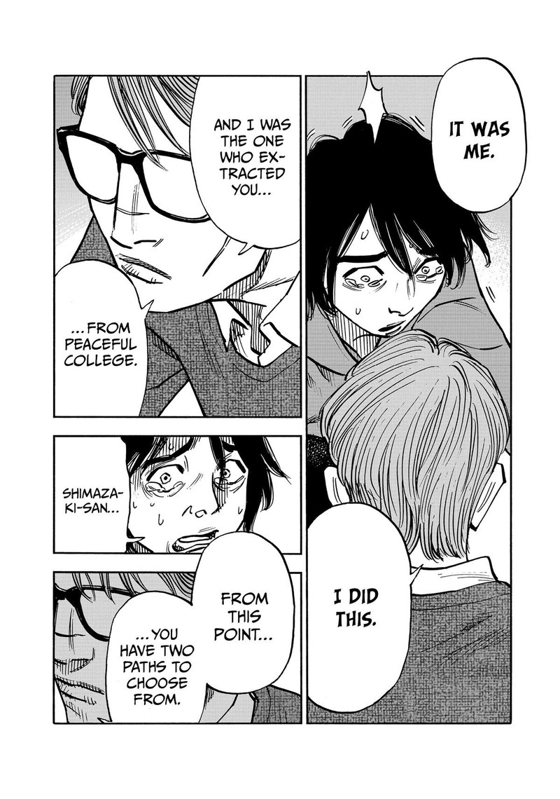 Heiwa No Kuni No Shimazaki E 50 17