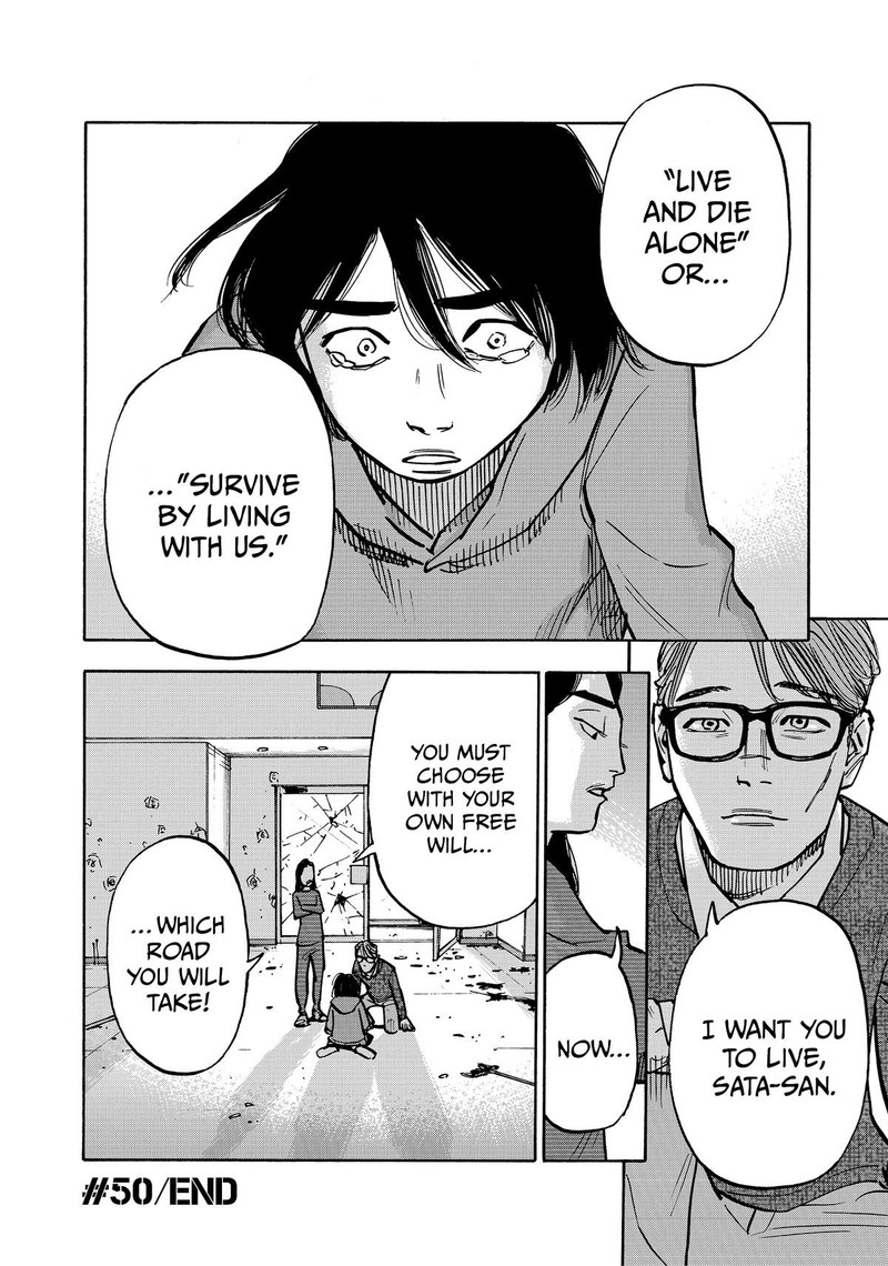 Heiwa No Kuni No Shimazaki E 50 18