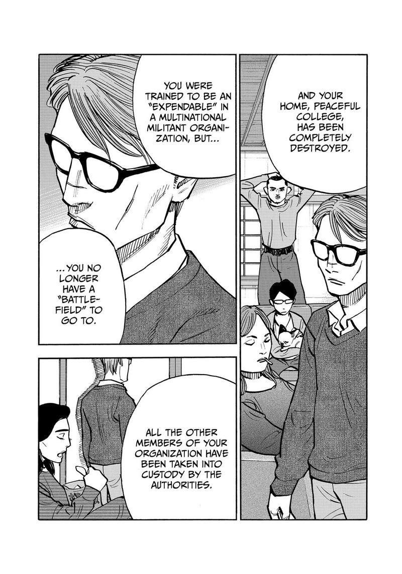 Heiwa No Kuni No Shimazaki E 50 5