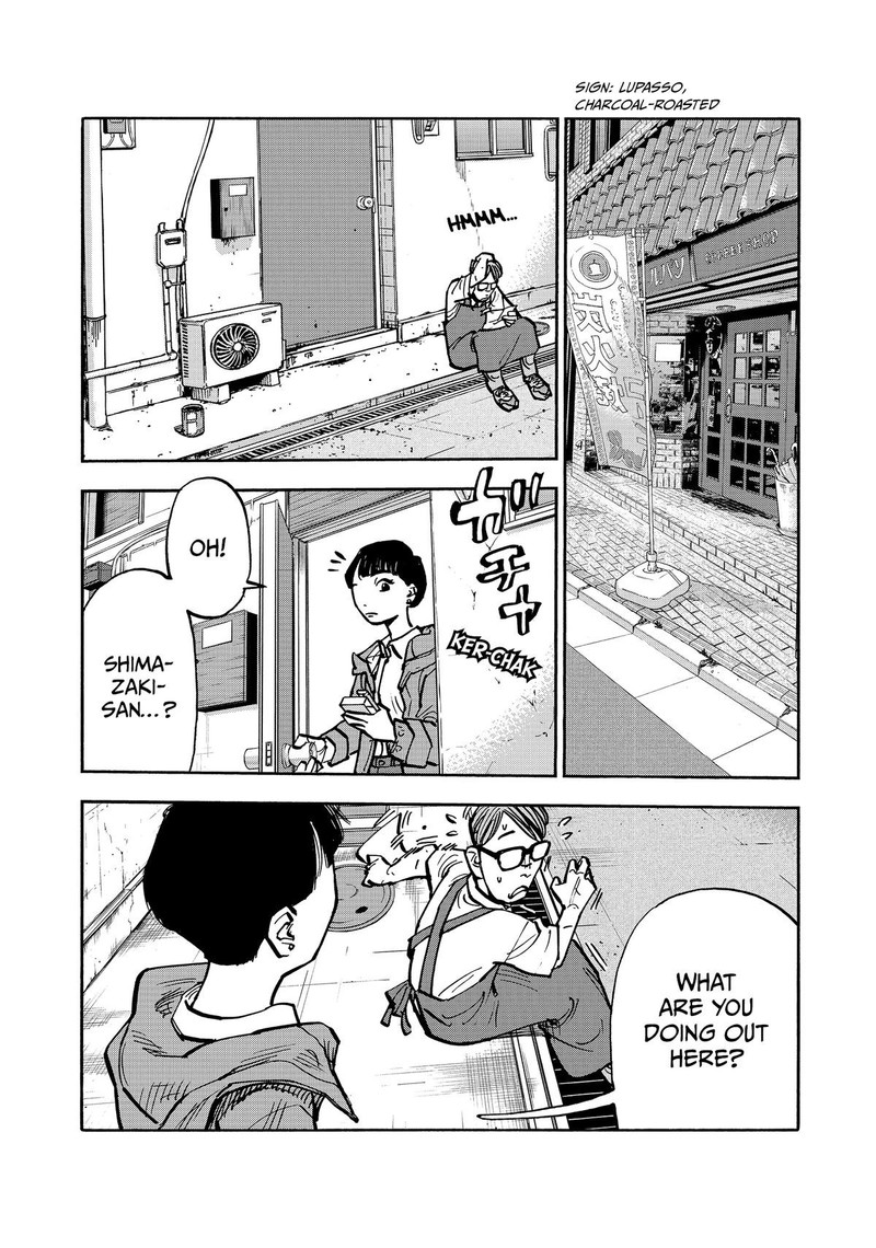 Heiwa No Kuni No Shimazaki E 51 10