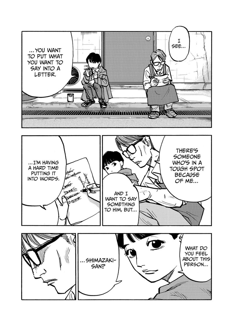 Heiwa No Kuni No Shimazaki E 51 11