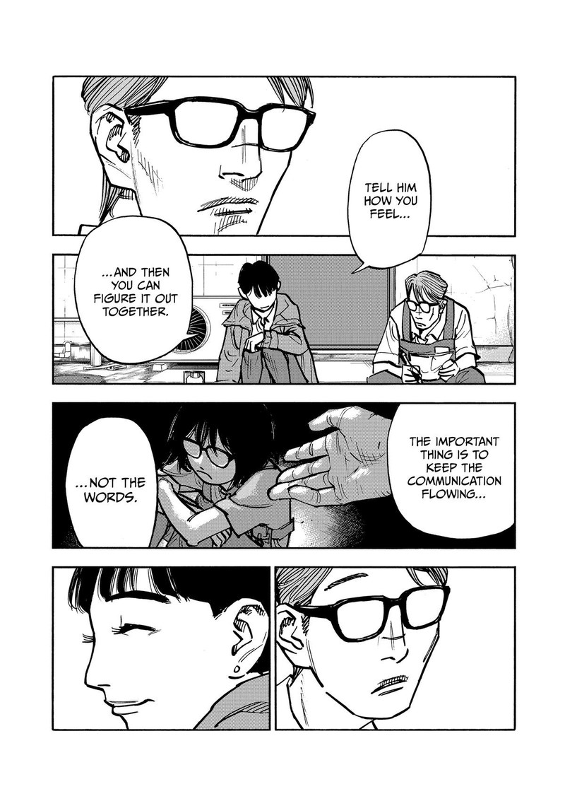 Heiwa No Kuni No Shimazaki E 51 13