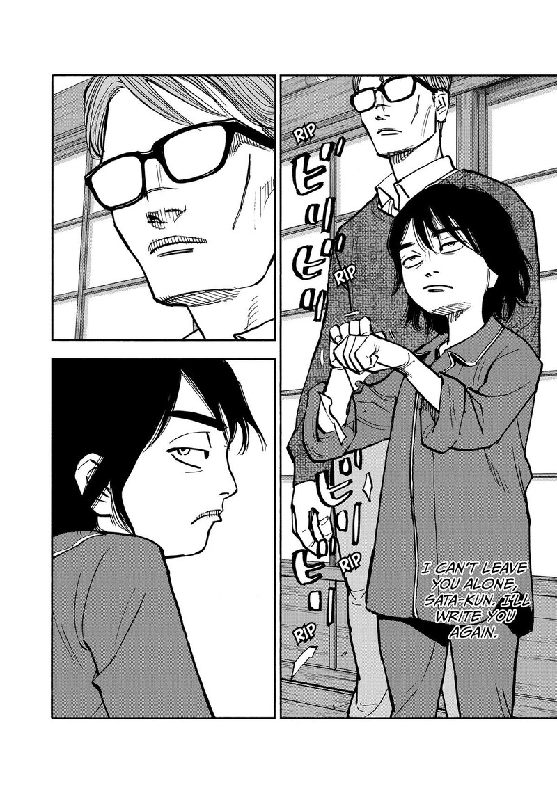 Heiwa No Kuni No Shimazaki E 51 16