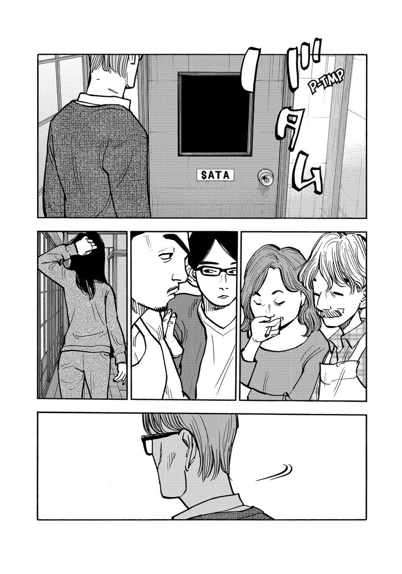 Heiwa No Kuni No Shimazaki E 51 17