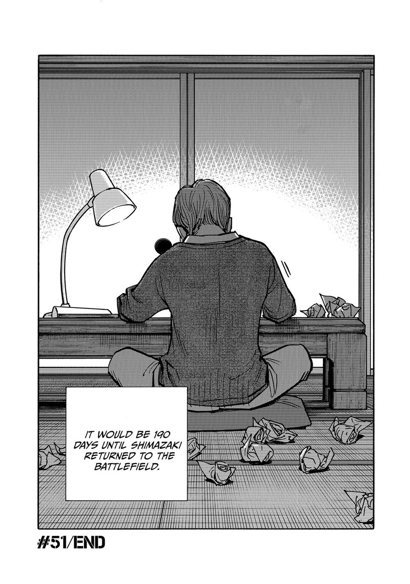 Heiwa No Kuni No Shimazaki E 51 18