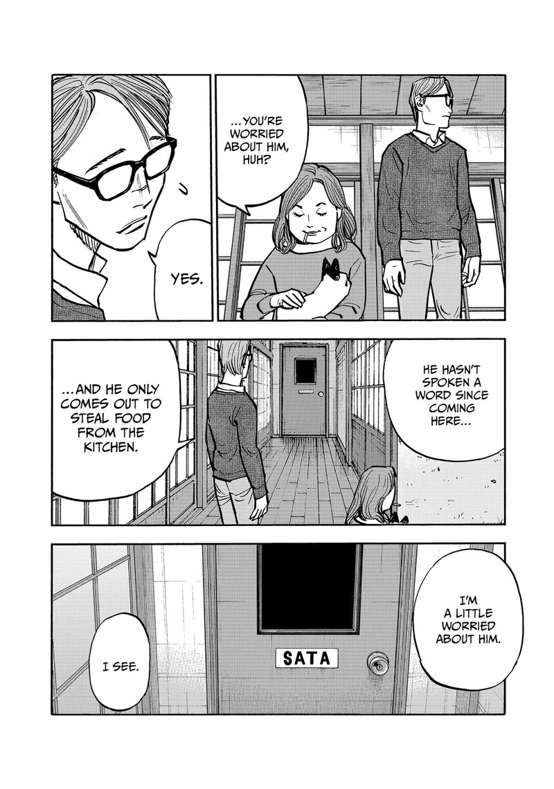 Heiwa No Kuni No Shimazaki E 51 6