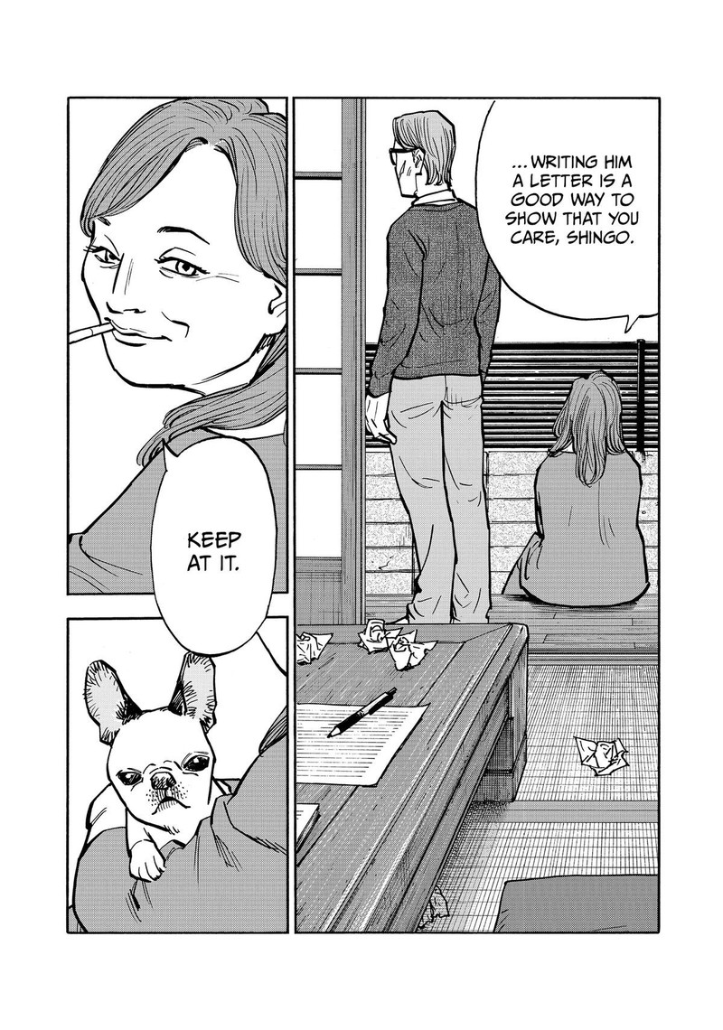 Heiwa No Kuni No Shimazaki E 51 8