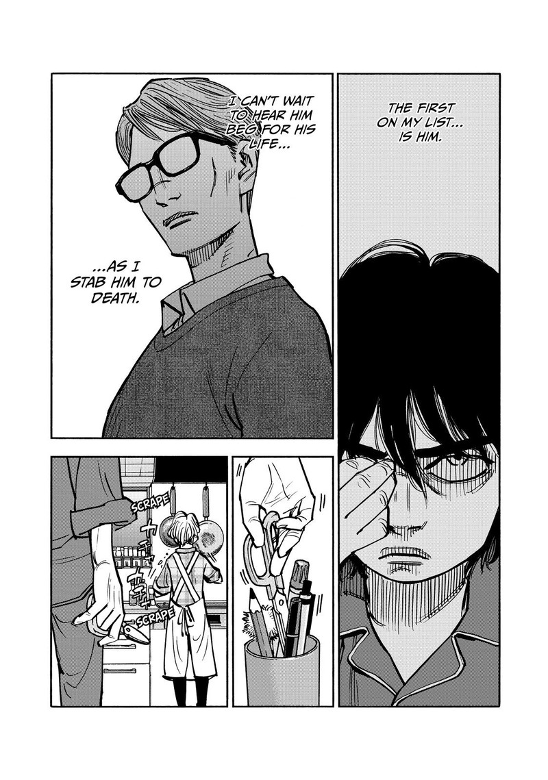 Heiwa No Kuni No Shimazaki E 52 5