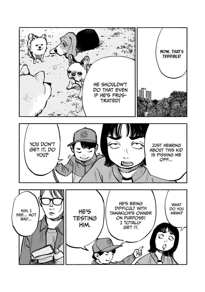 Heiwa No Kuni No Shimazaki E 53 10
