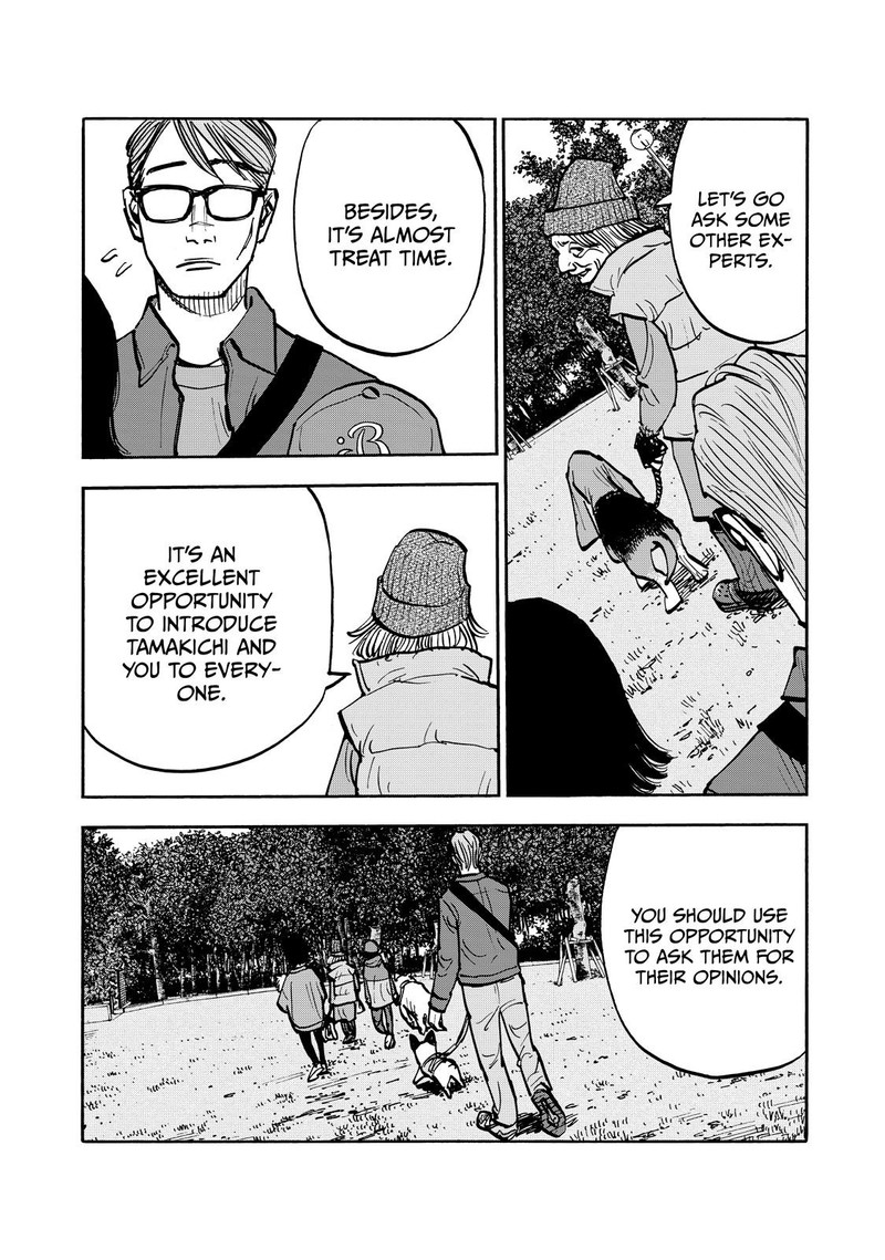 Heiwa No Kuni No Shimazaki E 53 11